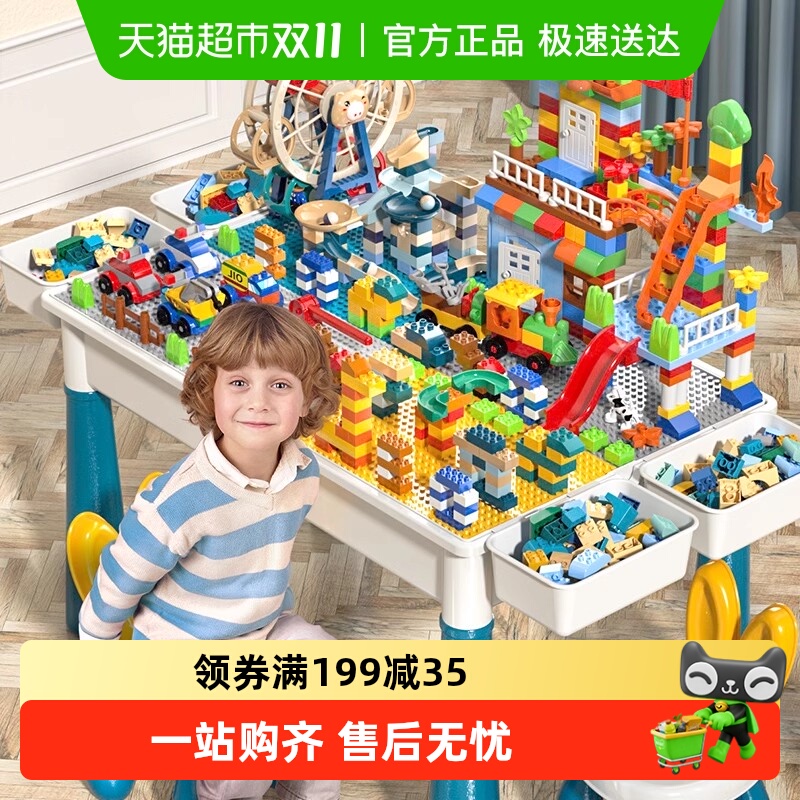 斯纳恩拼装儿童积木