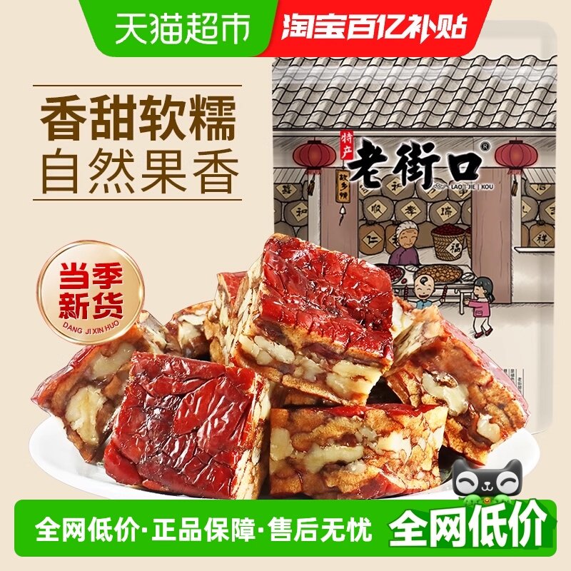 �Ͻֿ�������255g�½��ز�����к�������Ͱ칫����������ʳС�� 11.61Ԫ