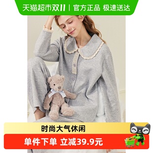 三层加厚加大码 套装 家居服 睡衣女空气棉夹层秋冬纯棉长袖 芬腾新款