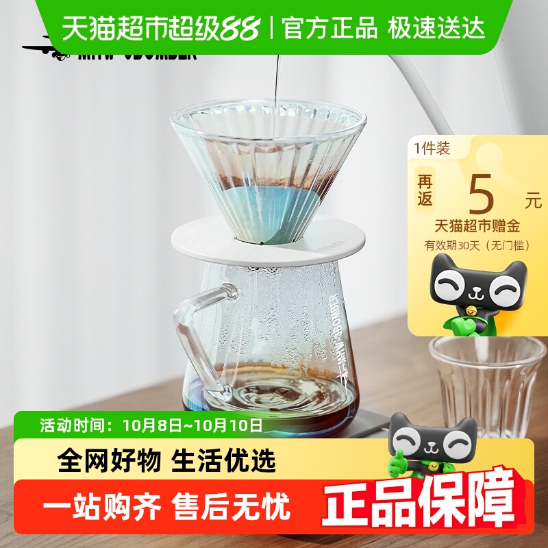 轰炸机手冲咖啡壶分享壶