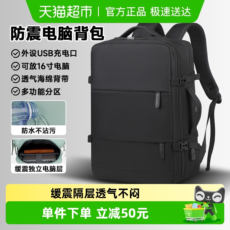 ！超大容量防震双肩包