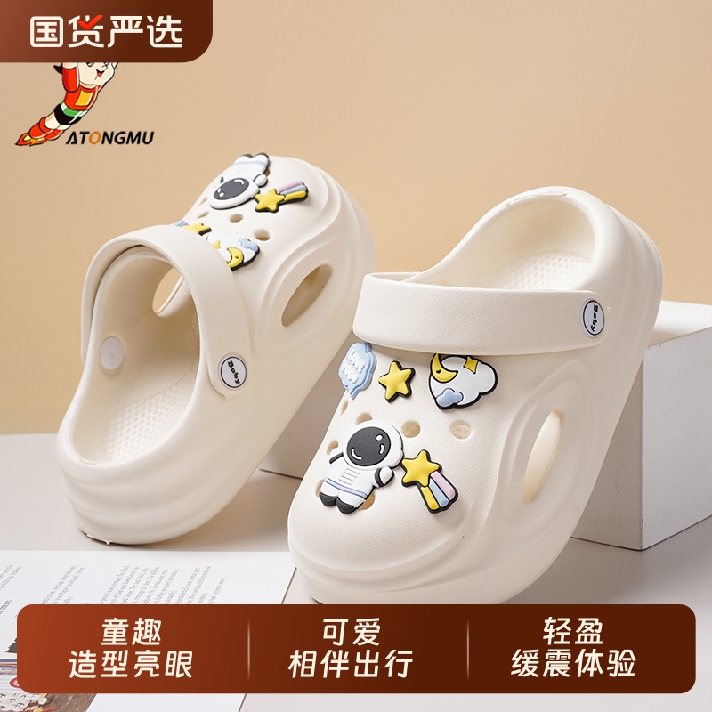 阿童木儿童洞洞鞋可爱卡通凉鞋