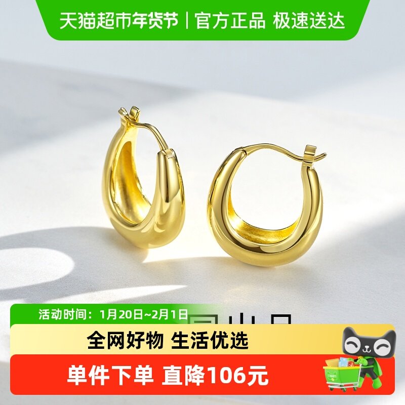 梦金园小圆环耳钉纯银耳环小众百搭耳圈气质小巧高级感女生日礼物,饰品/流行首饰/时尚饰品新,银饰耳饰,淘宝优惠券,粉丝福利购,淘宝优惠卷