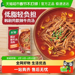 家乐韩式辣牛肉汤酱速食汤料包30g煮汤煮面粉丝韩式正宗料理低脂