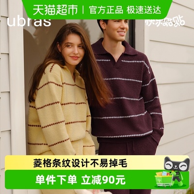 ubras慕斯绒保暖家居服套装情侣
