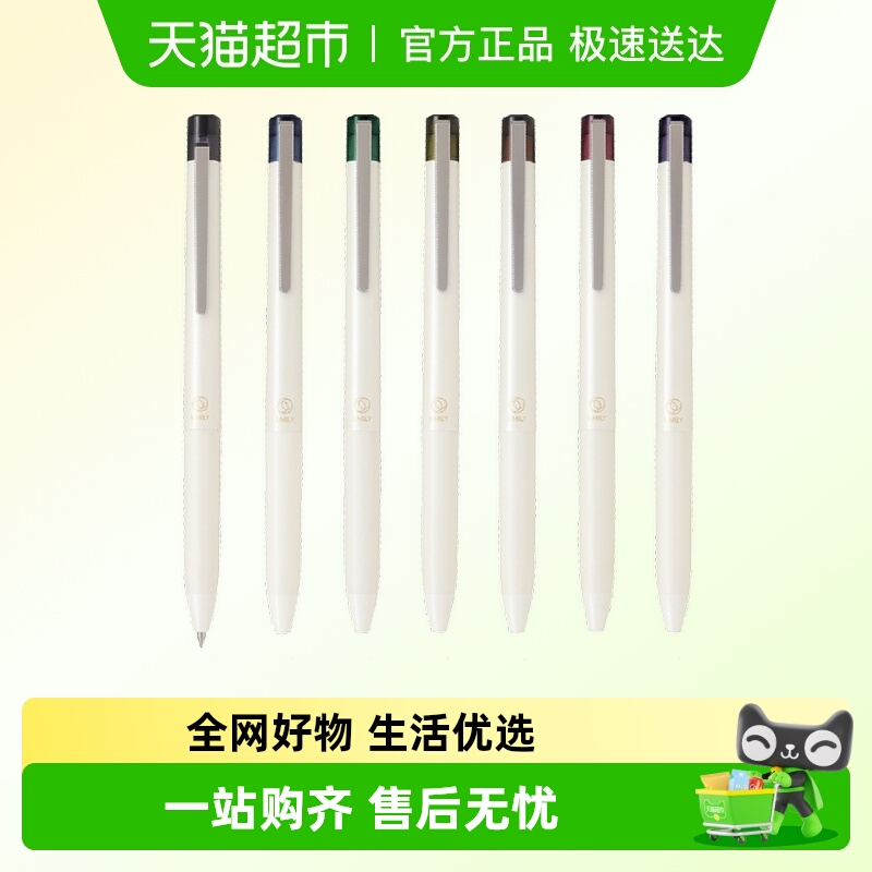 日本PILOT百乐套装中性笔