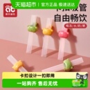 爱贝宝宝喝汤吸管婴儿喝粥神器带卡扣硅胶吸管儿童辅食非一次性
