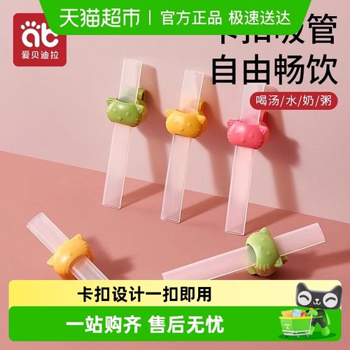 爱贝迪拉硅胶材质幼儿餐具