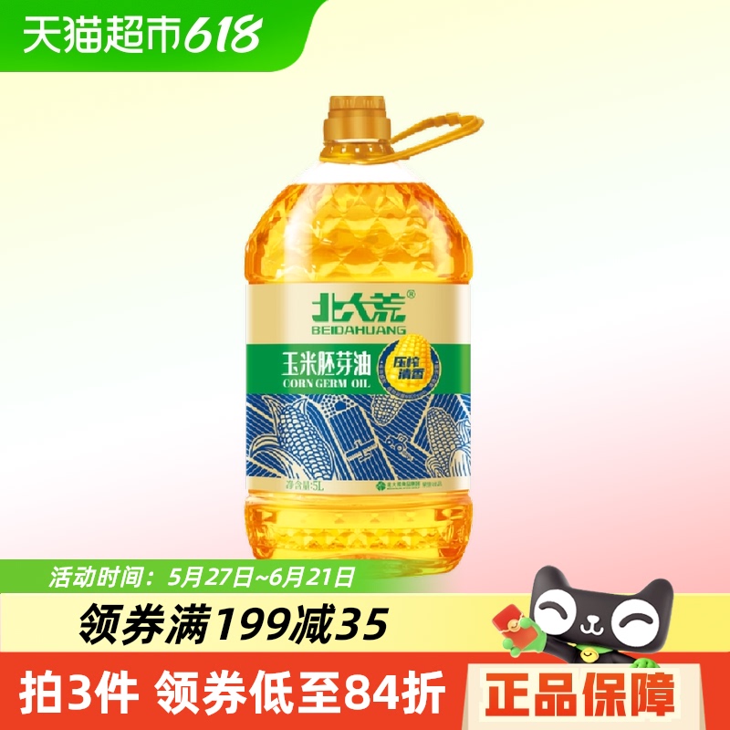 5L ѿͷת5L1Ͱ174.69Ԫ3(58.23Ԫ/)