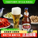 2箱整箱瓶装 12瓶 燕京啤酒 批发特价 U8优爽小度特酿啤酒500ml