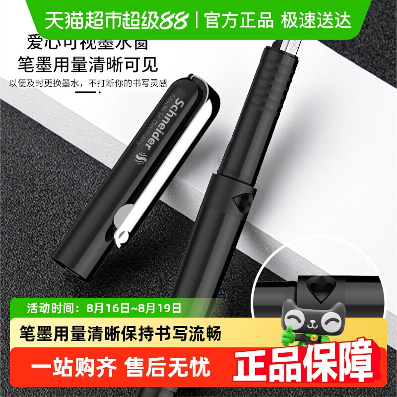 �¹�����Schneiderʩ�͵�BK400�ֱ����Ա�ѧ���ð칫��д�������