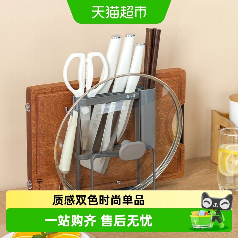 张小泉云影置物架挡刀板通风沥水图片