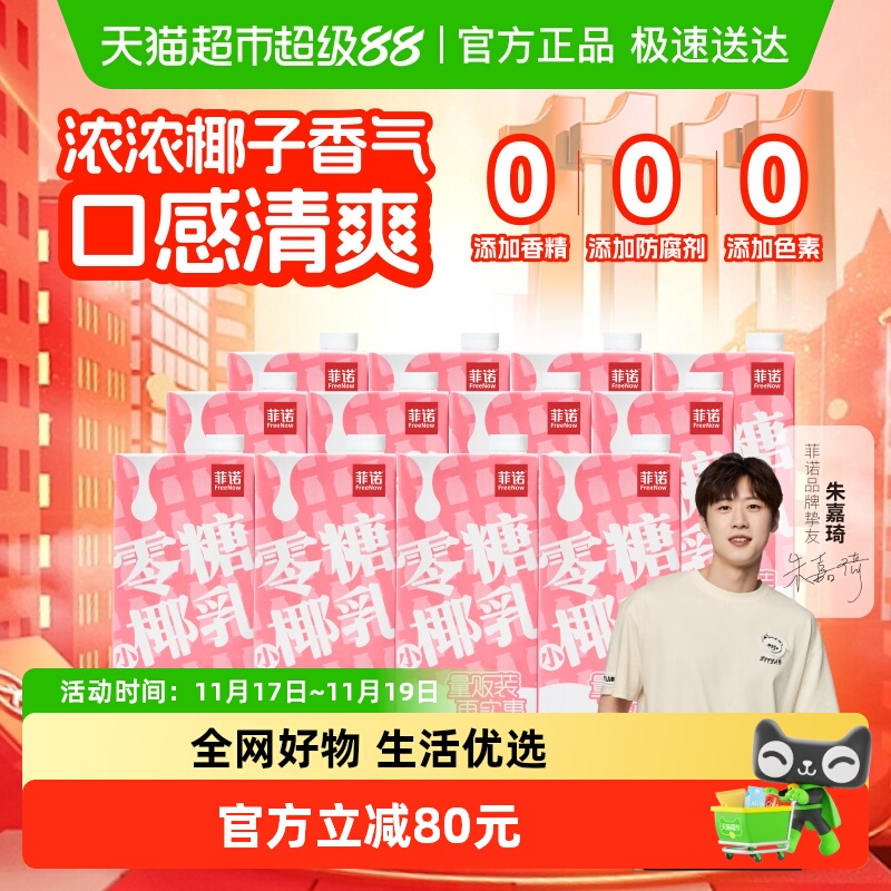 ŵСҬ1kg*12Ҭ֭ҬҬֲ֭ﵰ