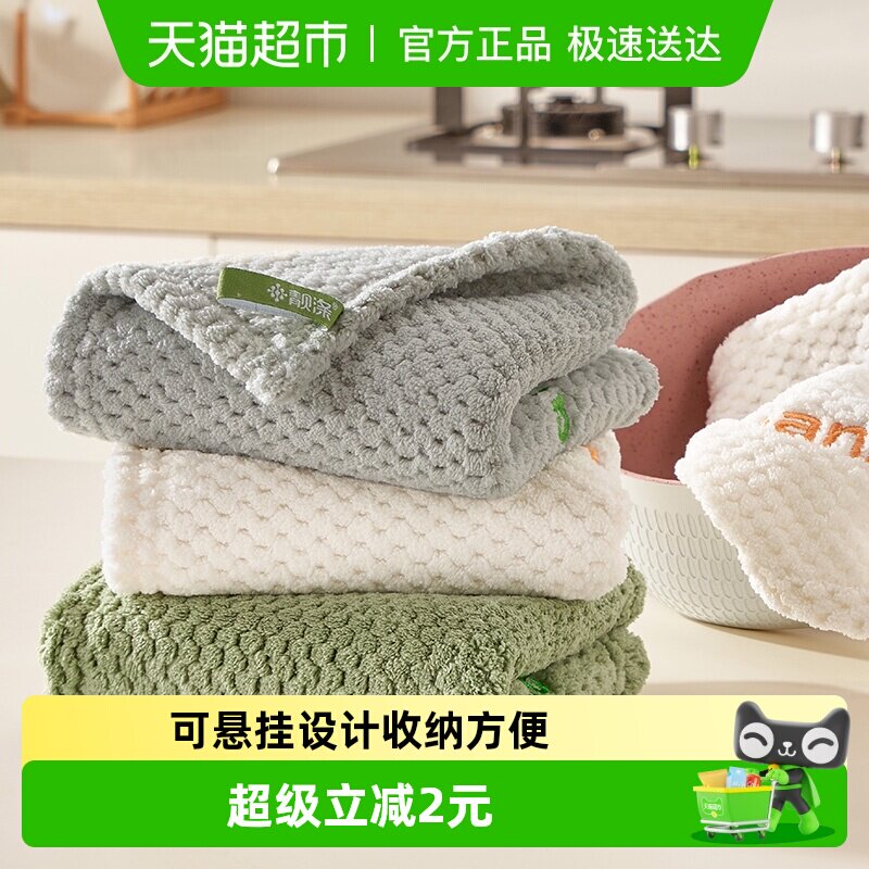 珊瑚绒抹布加厚加大吸水不易沾油厨房洗碗布清洁抹布百洁擦布3条