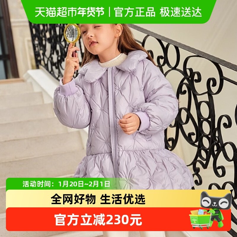 【反季清仓】戴维贝拉女童中长款羽绒服冬季新款中大童网纱外套,童装/婴儿装/亲子装,羽绒服,淘宝优惠券,粉丝福利购,淘宝优惠卷