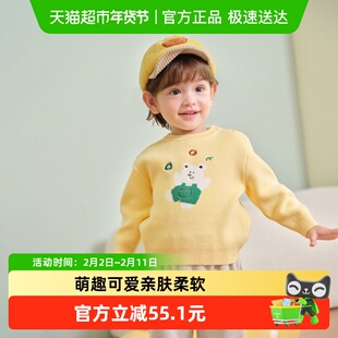 巴拉巴拉童装儿童毛衫宝宝针织衫男童女童内搭纯棉2025冬新款卡通