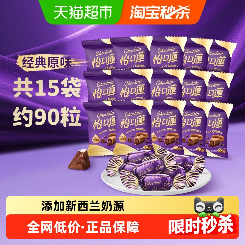 怡口莲流心太妃糖果味浓郁图片
