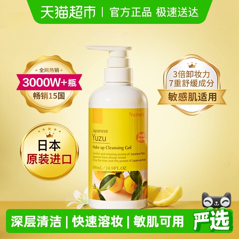 ����������ɱ�Żݼۡ�Nursery/��˹������жױ�醨����м�жױ�� 135.17Ԫ