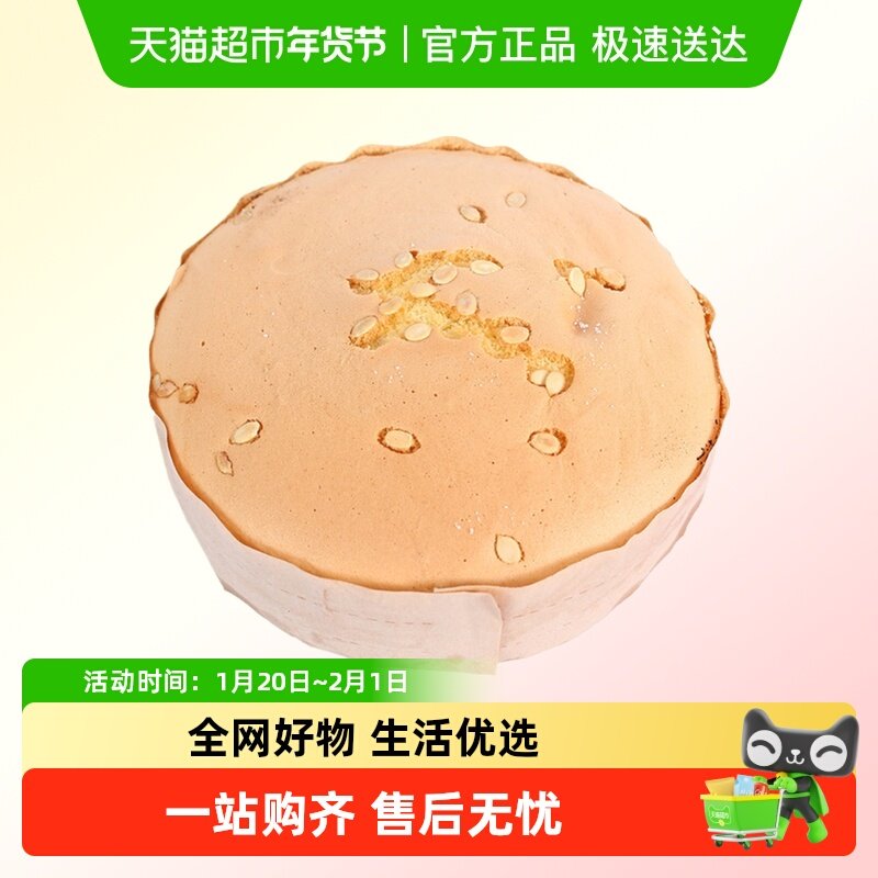 简装果仁蛋糕千层 390g/包零食糕点点心美食小吃休闲食品面包,零食/坚果/特产,传统西式糕点,淘宝优惠券,粉丝福利购,淘宝优惠卷