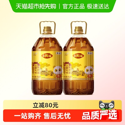 福临门非转基物理压榨菜籽油