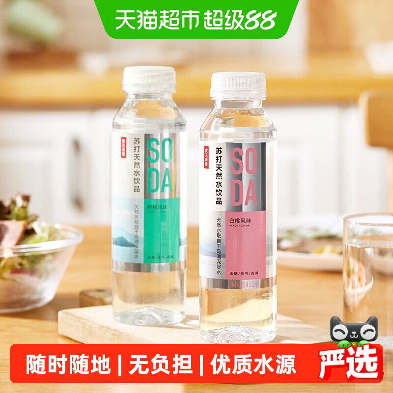 农夫山泉苏打天然水清爽无负担图片