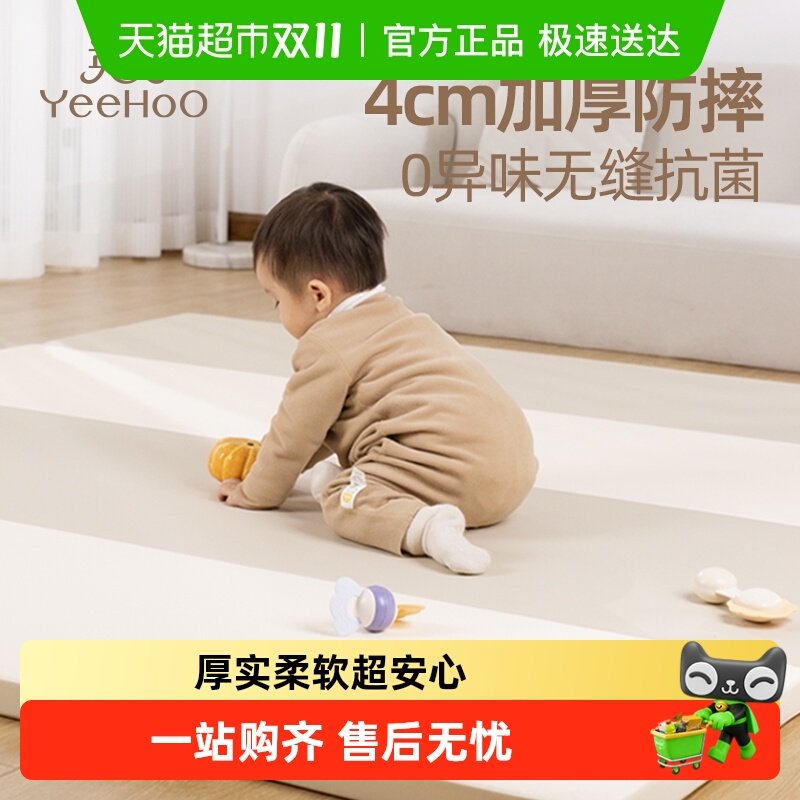 YEEHOOӢ�ϱ������е�Ӻ�����۵���PU��ͯ�����޶�Χ�������� 965Ԫ