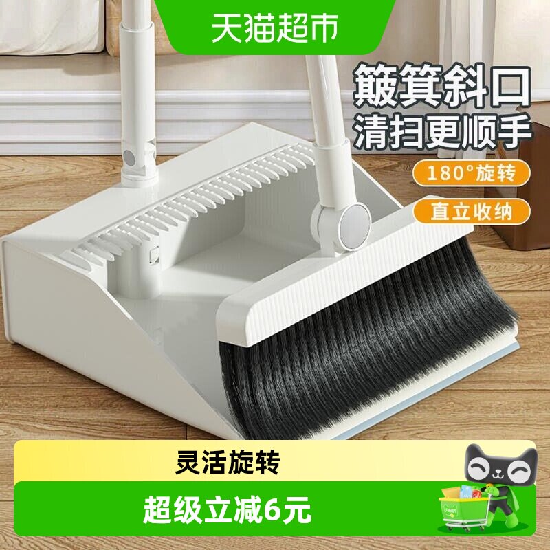 太太乐家用软毛折叠扫把簸箕套装图片