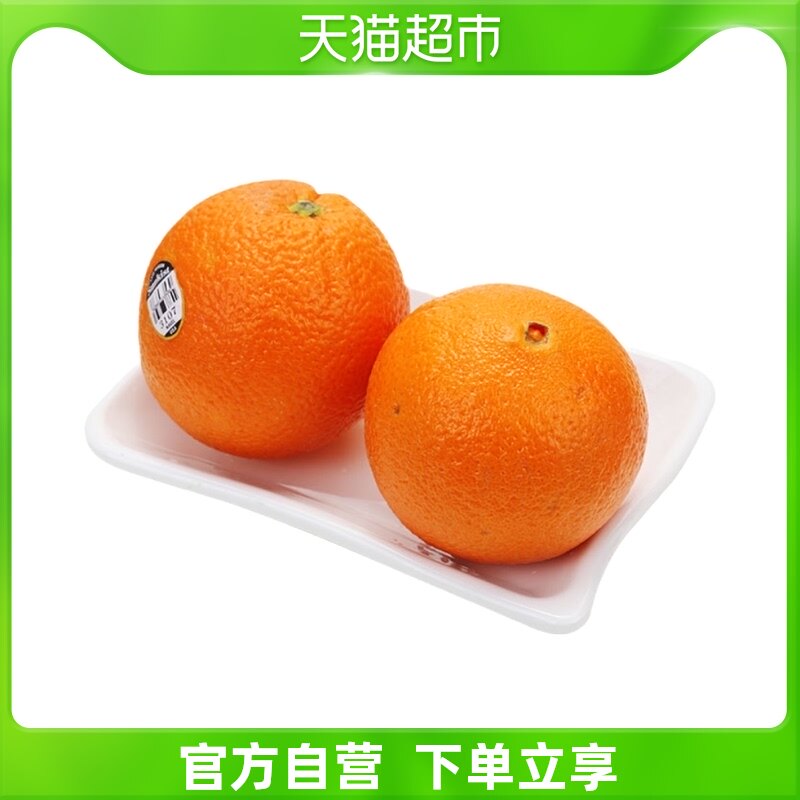 美国新奇士橙2粒450-550g/盒橙子使用感如何?