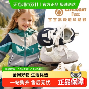 子男童运动鞋 Ginuorat奇诺鼠宝宝秋季 小童鞋 软底女婴儿走步鞋 板鞋