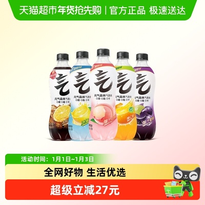 元气森林0糖0脂0卡气泡水