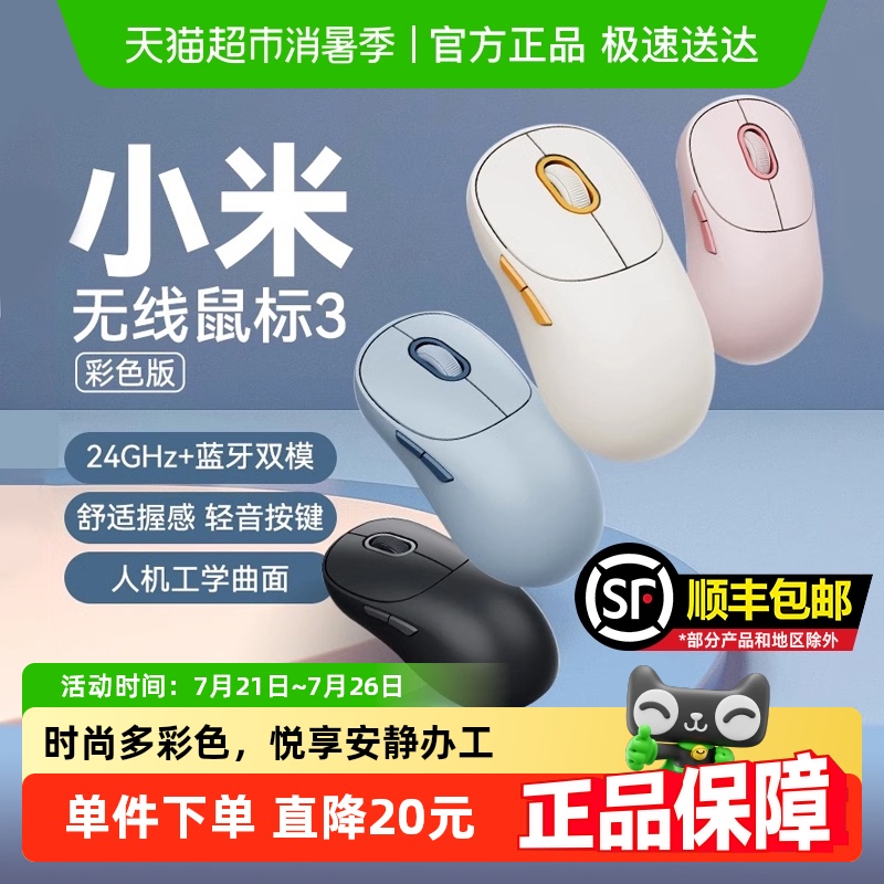 С3 ɫ 2.4G˫ģ칫macʼǱ79Ԫ