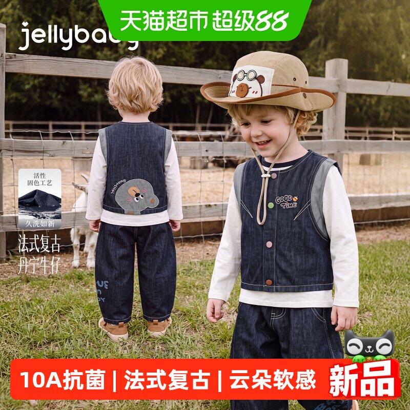 jellybaby男童秋季开衫字母刺绣