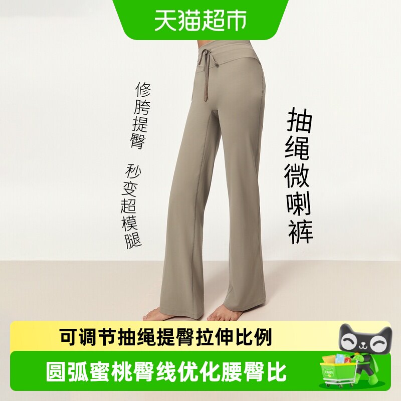 yottoy抽绳微喇裤瑜伽长裤裤子图片