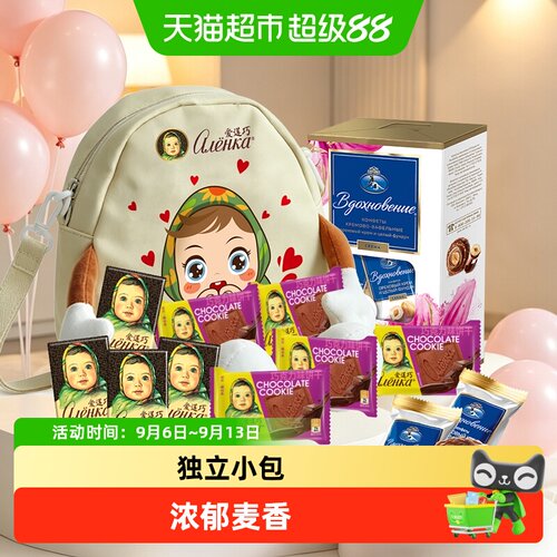 爱莲巧童趣时光组合俄罗斯大头娃