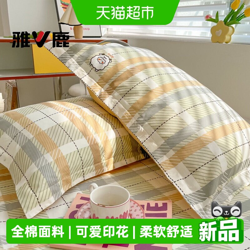雅鹿纯棉新款枕头48x74cm图片