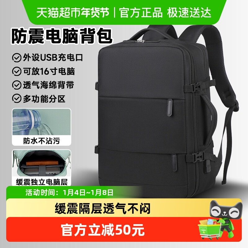 ！男女双肩书包商务笔记本电脑包16寸超大容量防震多口袋背包