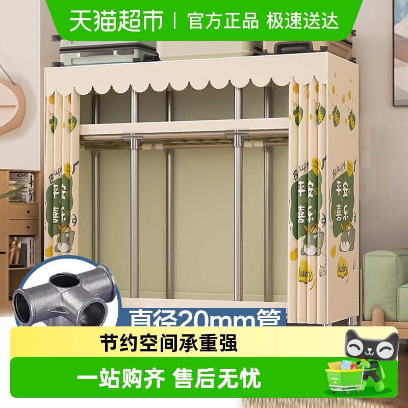 包邮布衣柜家用卧室结实耐用简易小衣柜出租房组装加厚加粗全钢架