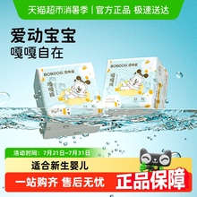 巴布豆嘎嘎裤拉拉裤透气防漏大吸量L/XL/XXL/3XL婴儿尿不湿