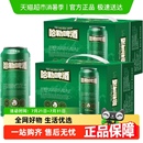 12罐 哈勒精酿黄啤酒500ml 2箱原浆精酿小麦啤酒10°醇正清爽整箱