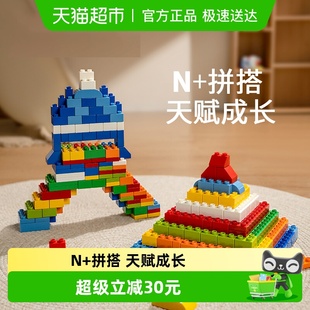 科巢儿童大颗粒积木拼装 2岁宝宝3塑料1拼图6男孩4女孩5益智玩具