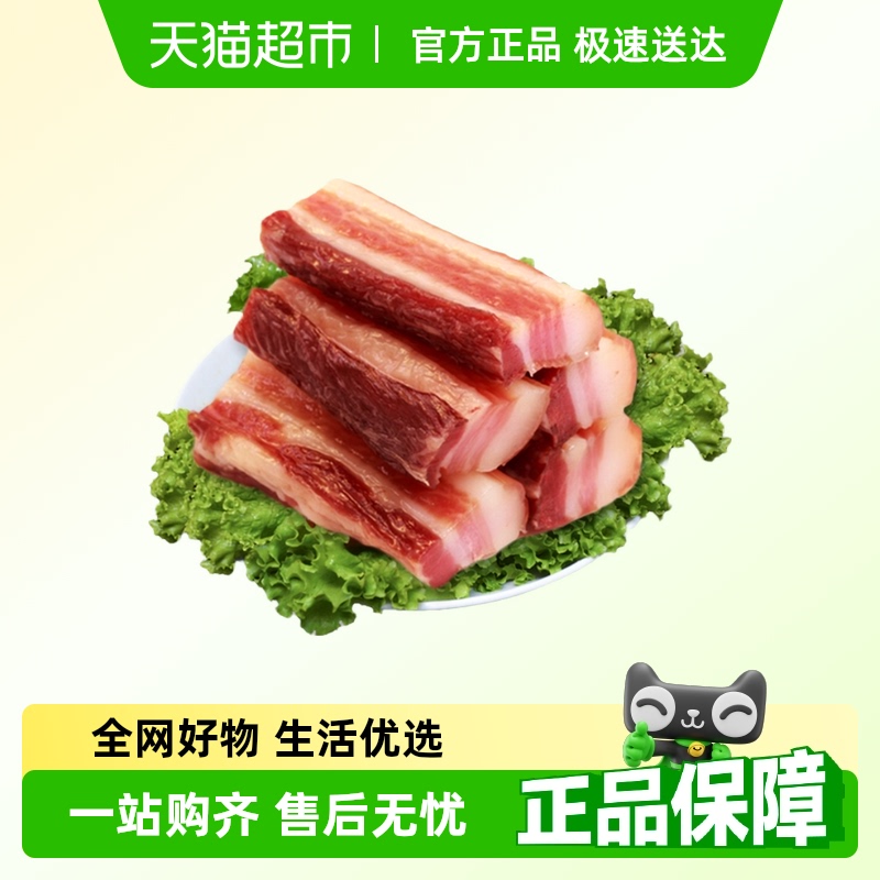 天容皇 五花風肉(稱重) 約500g
