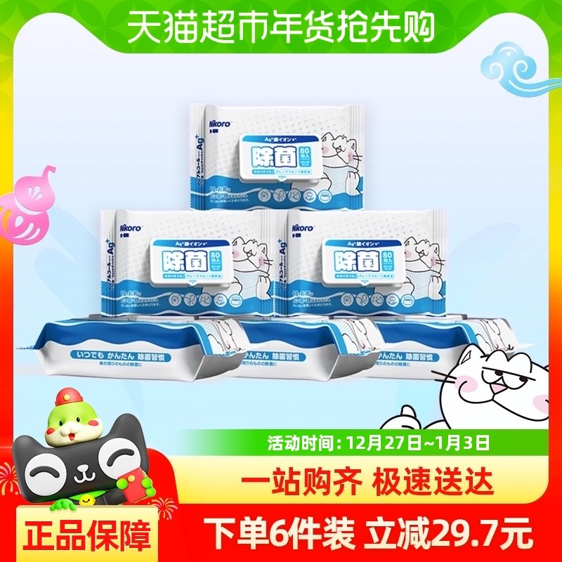 3�� �ݿ�¶����è��ʪ��80Ƭ