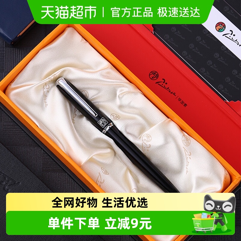 包邮毕加索钢笔练字硬笔书法学生专用美工笔男士女士高档精致礼盒
