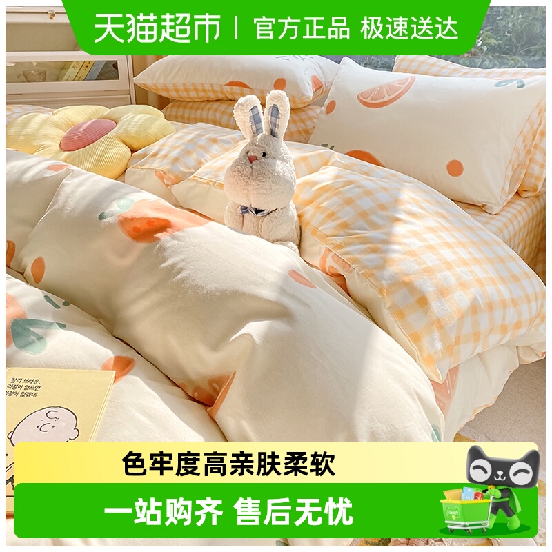 无印良品纯棉材质大尺寸被套单件