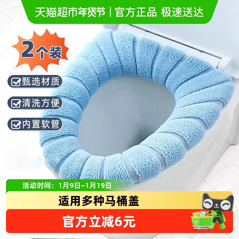 Edo马桶垫子四季通用家用坐便圈方形坐便垫马桶套通用马桶圈简易