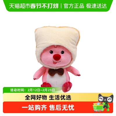 kkvLOOPY换装公仔毛绒玩具