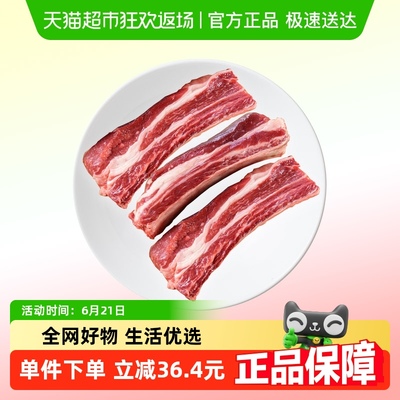 鲜罗纪进安格斯谷饲牛肋排2kg