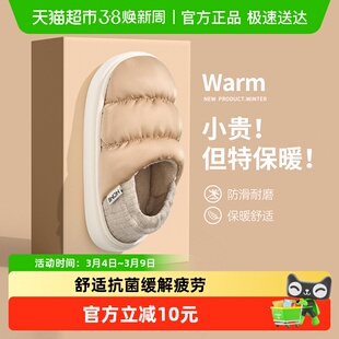 利达妮防水棉拖鞋女款秋冬季2026新款室内居家保暖抗菌包跟棉鞋男