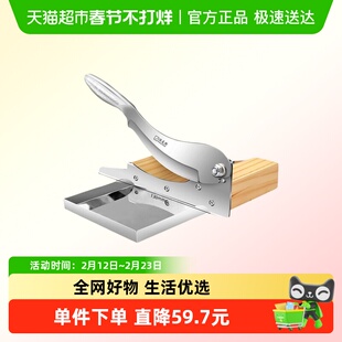 中药材切片机家用黄芪鹿茸灵芝西洋参切片器小型切片刀家庭切药刀