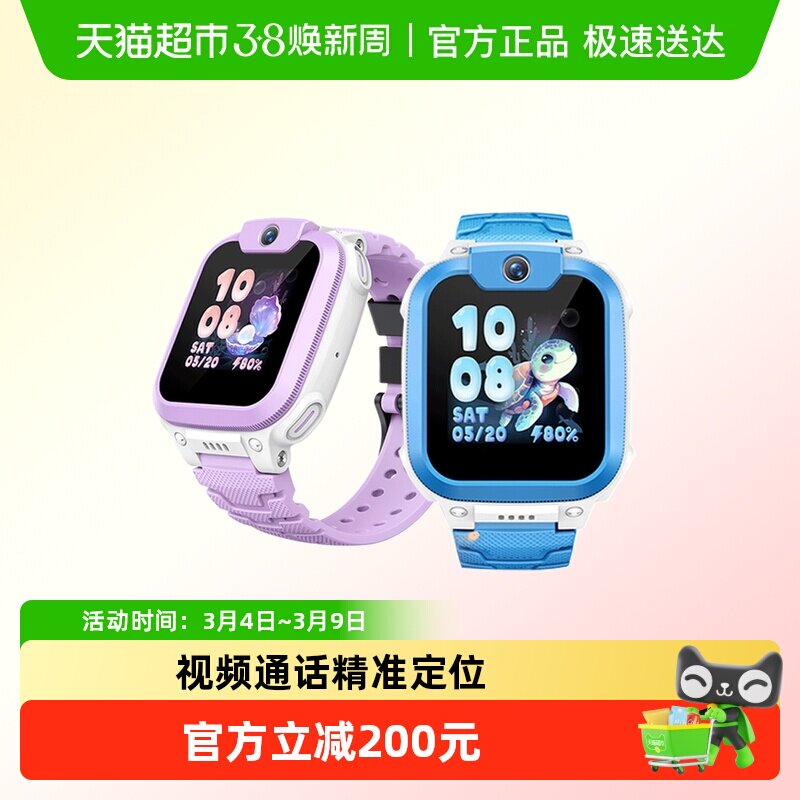 【新品上市】小天才电话手表Q3A儿童4G定位智能防水小学生视频 - 天猫超市出品